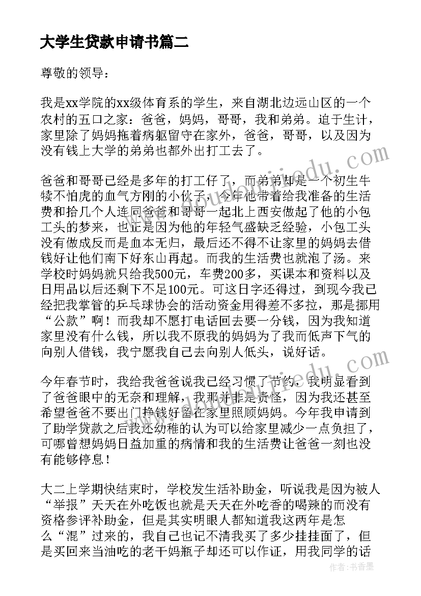 最新查理九世这本书 查理九世读后感(优秀6篇)