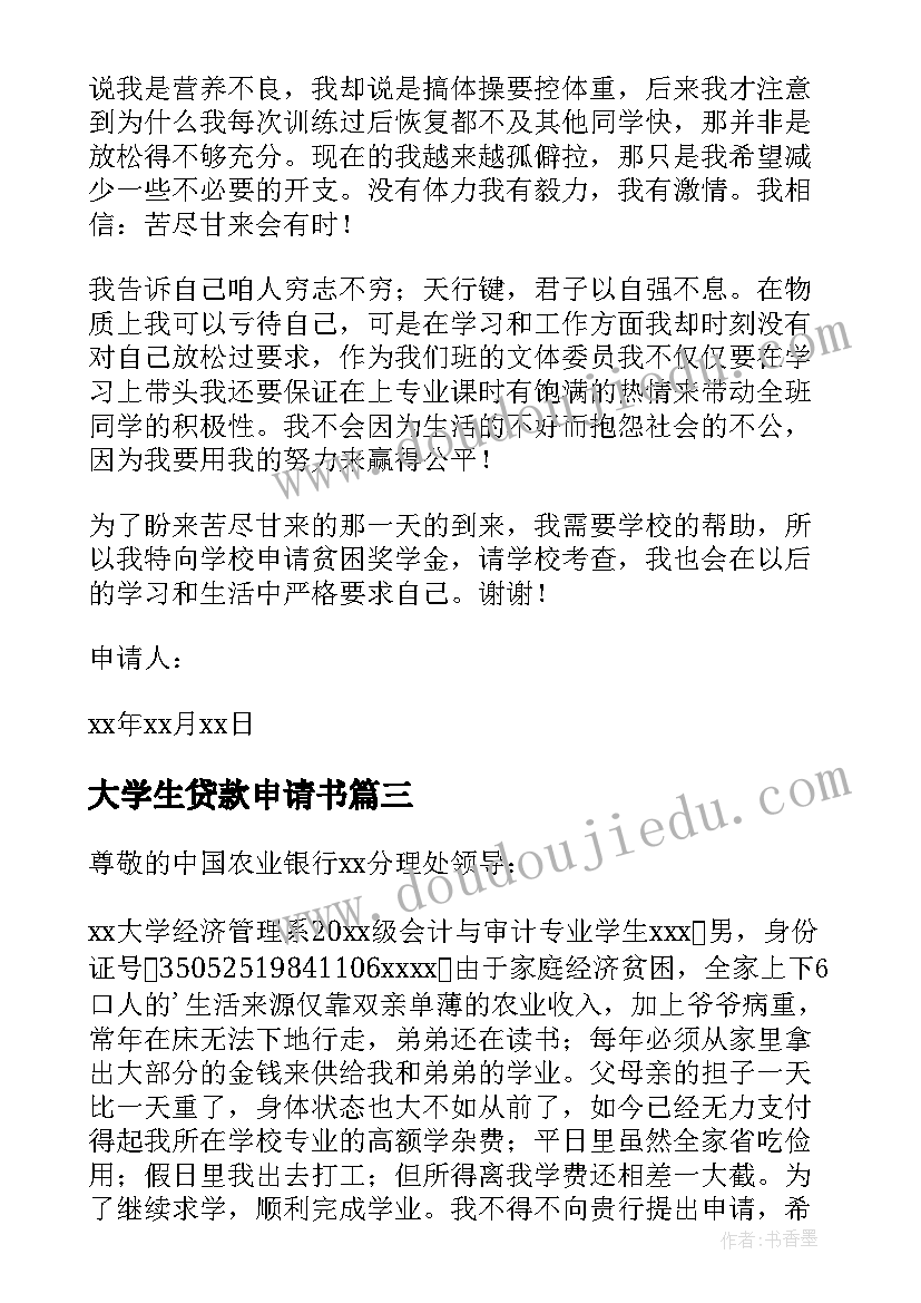 最新查理九世这本书 查理九世读后感(优秀6篇)