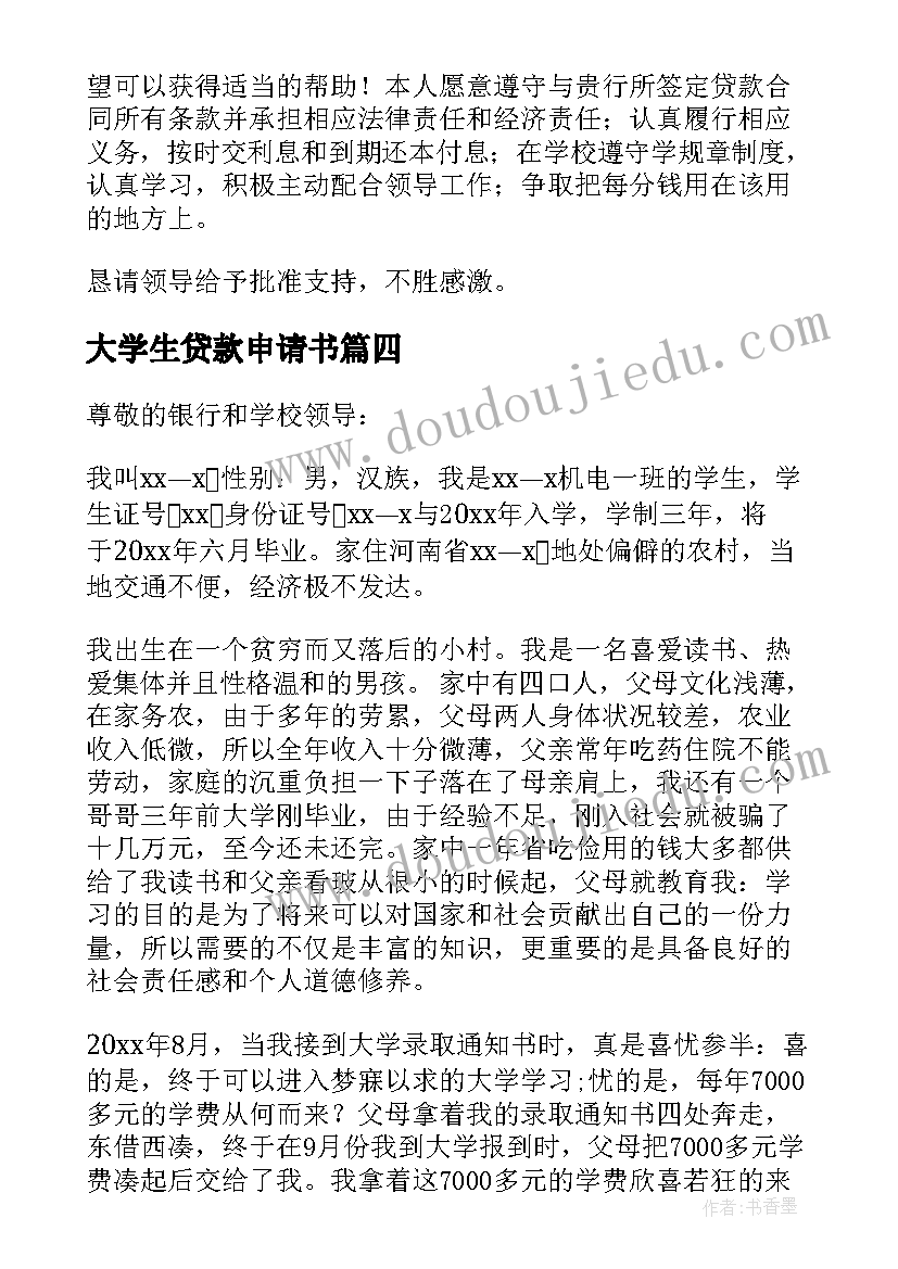 最新查理九世这本书 查理九世读后感(优秀6篇)