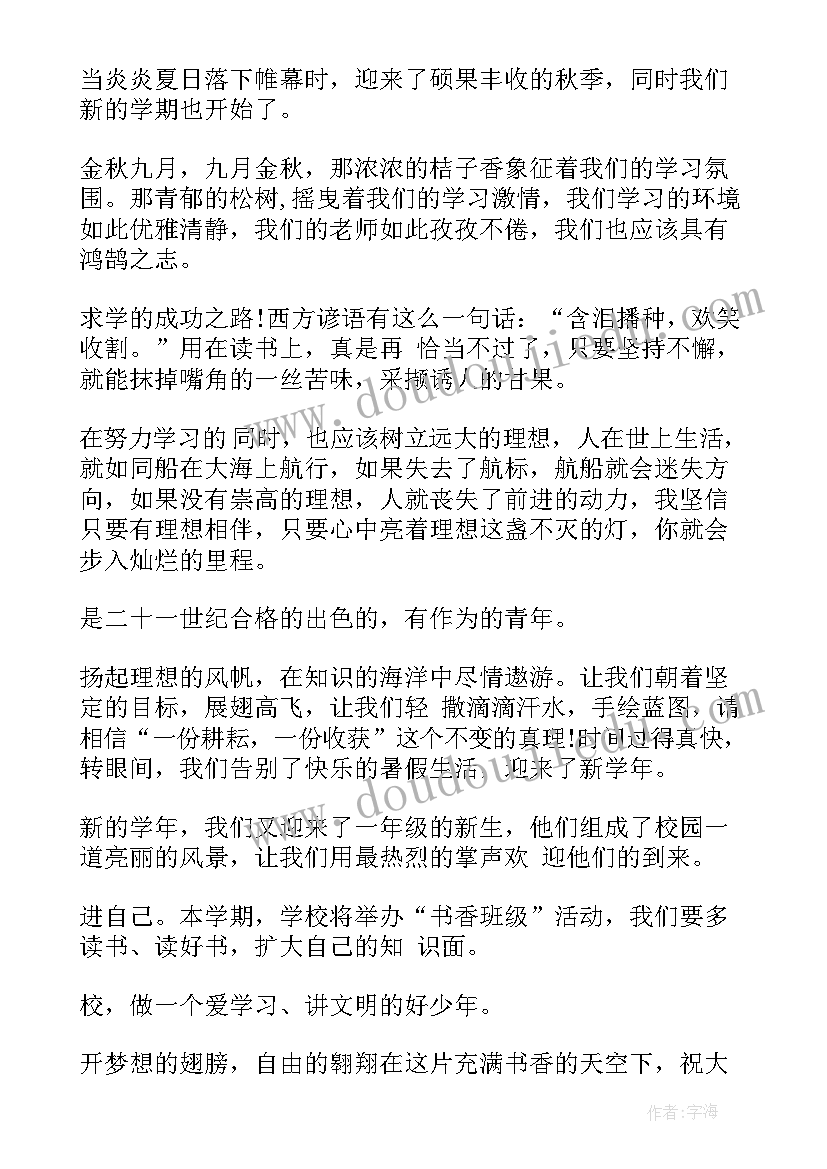 项目经理无在建承诺书(优质5篇)