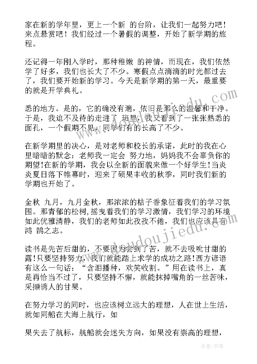 项目经理无在建承诺书(优质5篇)