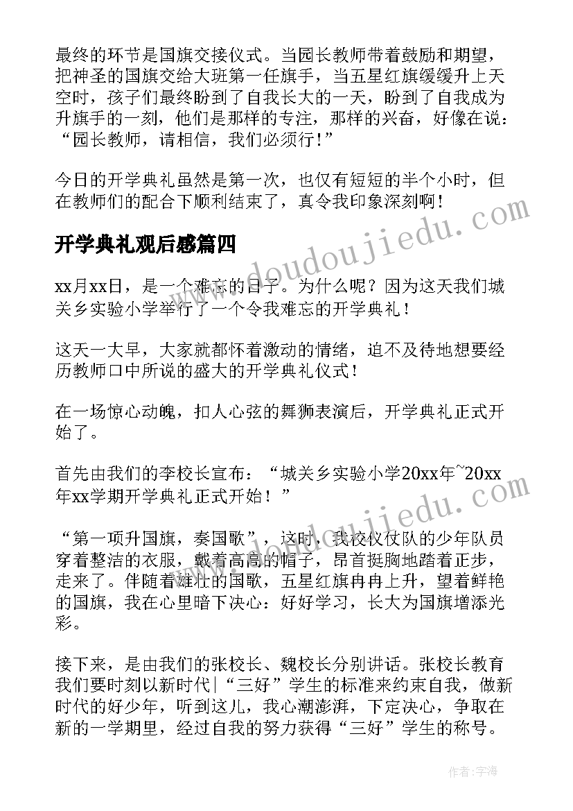 项目经理无在建承诺书(优质5篇)