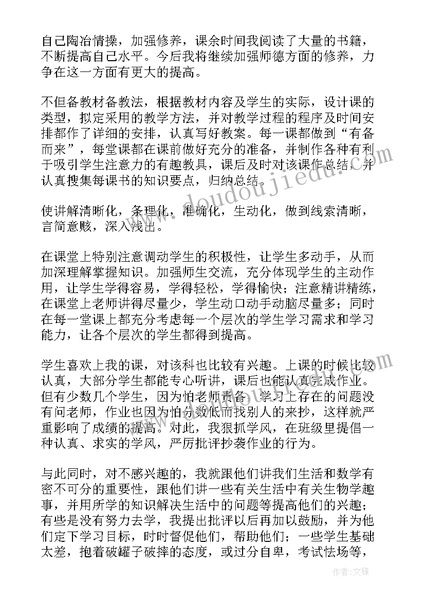 最新双减下小学家长会教师发言稿(优秀8篇)