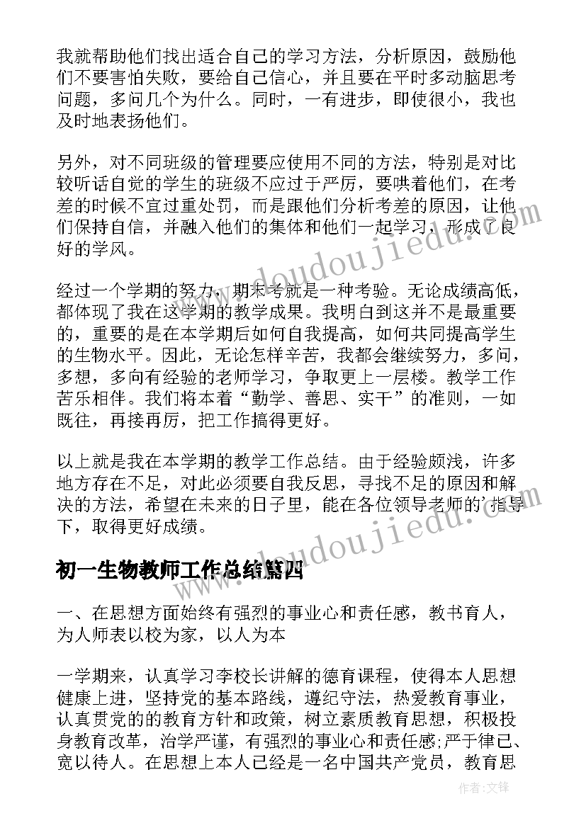 最新双减下小学家长会教师发言稿(优秀8篇)