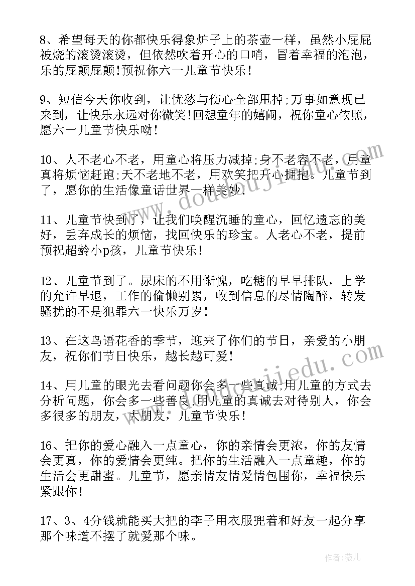 2023年清明节手抄报简单好画(优质6篇)