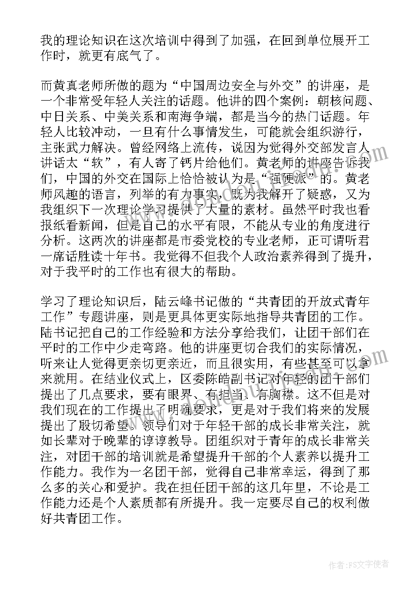 2023年好人好事的句子 好人好事日记(实用6篇)