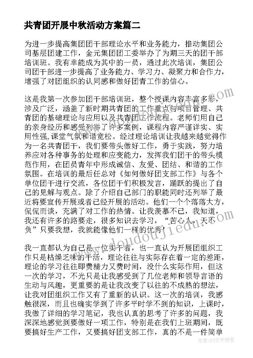 2023年好人好事的句子 好人好事日记(实用6篇)