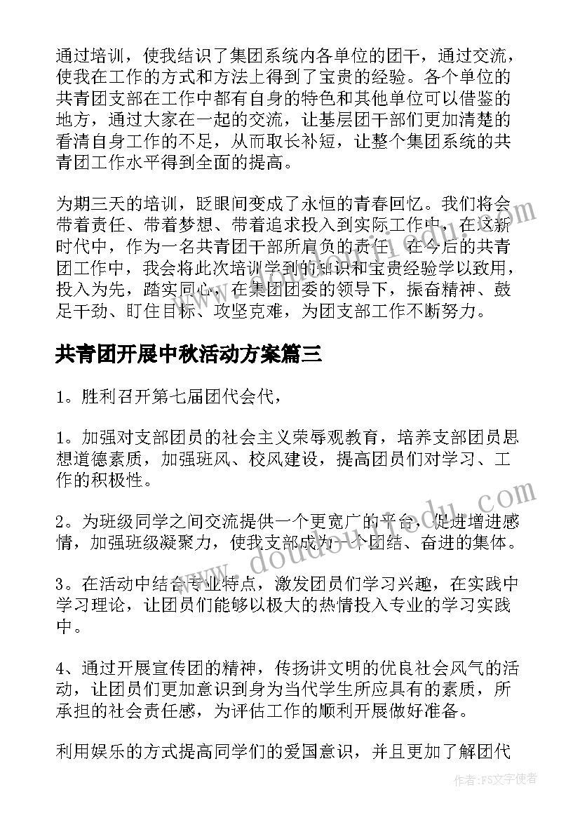 2023年好人好事的句子 好人好事日记(实用6篇)