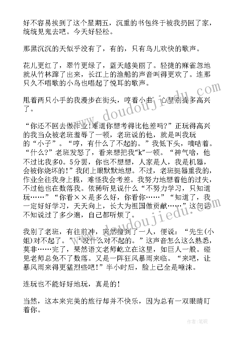 2023年音乐活动童心向党教案 音乐教学反思(模板8篇)