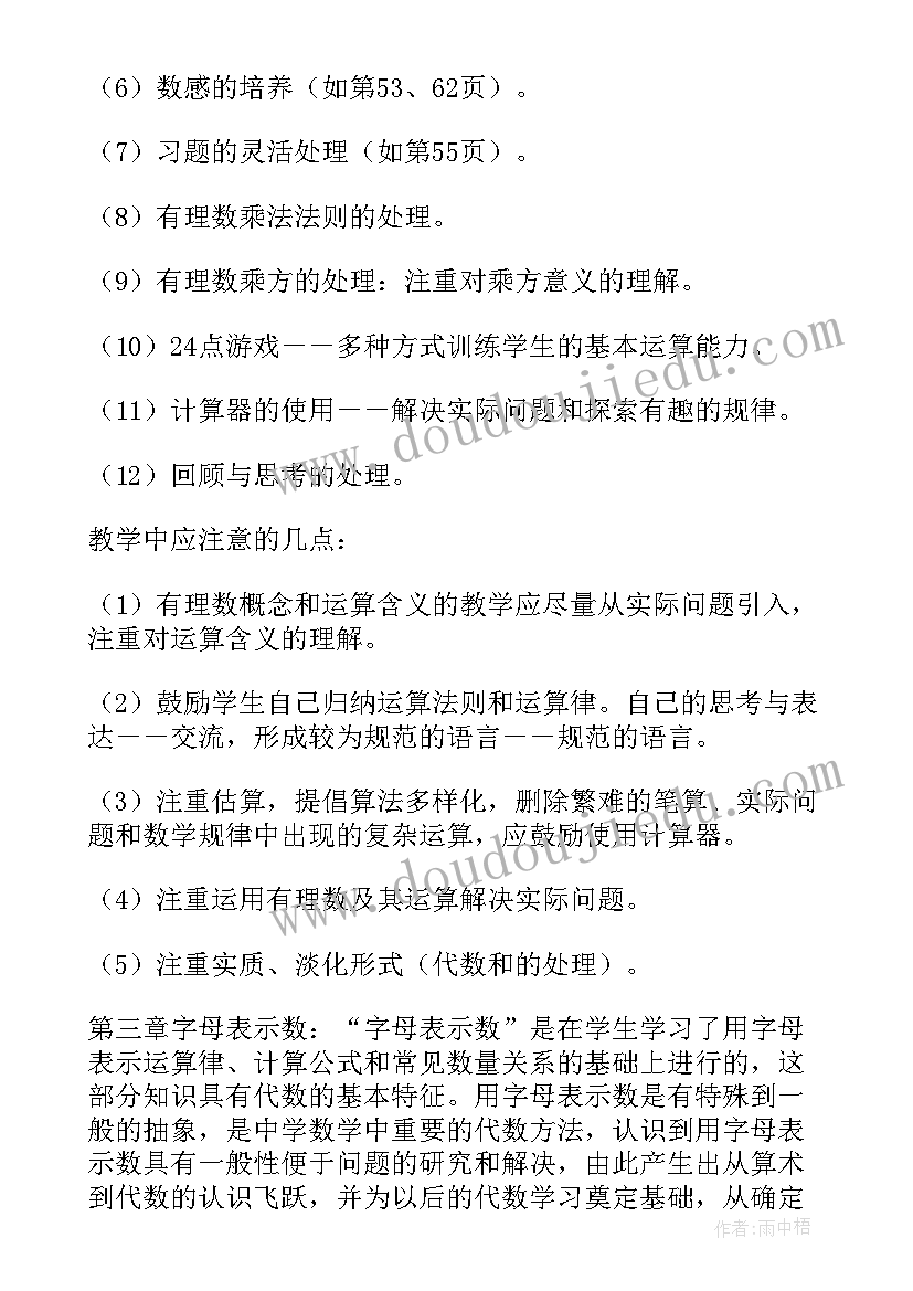 2023年小学劳动教育总结美篇(实用5篇)