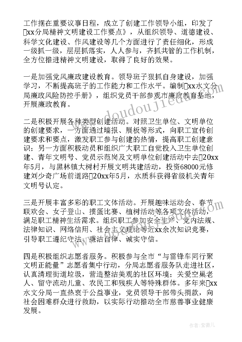 最新单位内部控制存在问题和建议 单位内部控制自查报告(优质5篇)