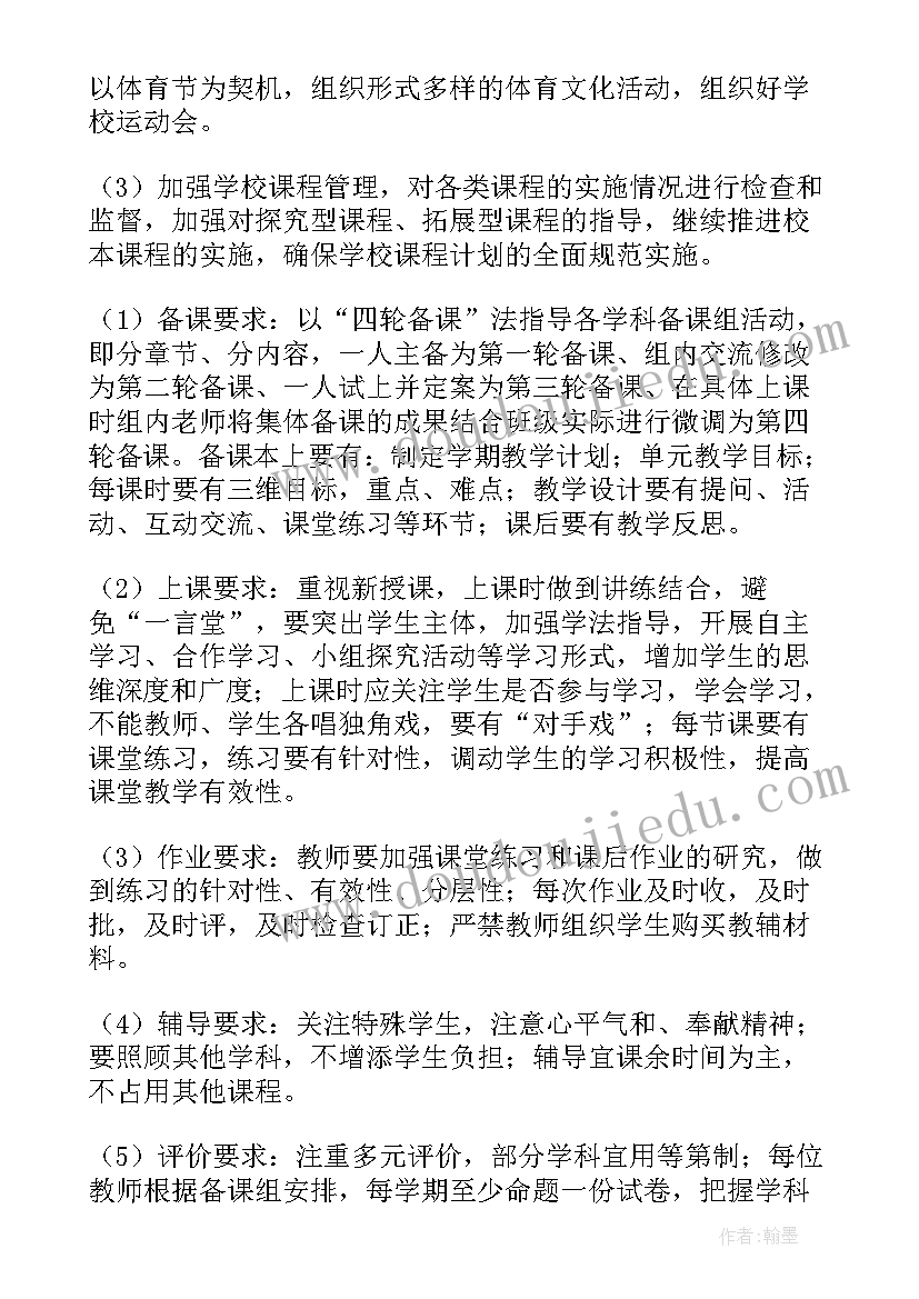 最新毕业论文实证选题(模板5篇)