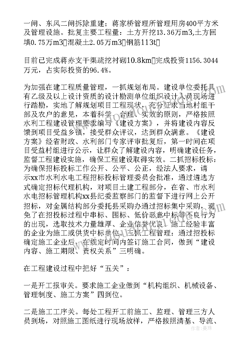 设计毕业邀请函教案大班 幼儿园名著心得体会(精选7篇)