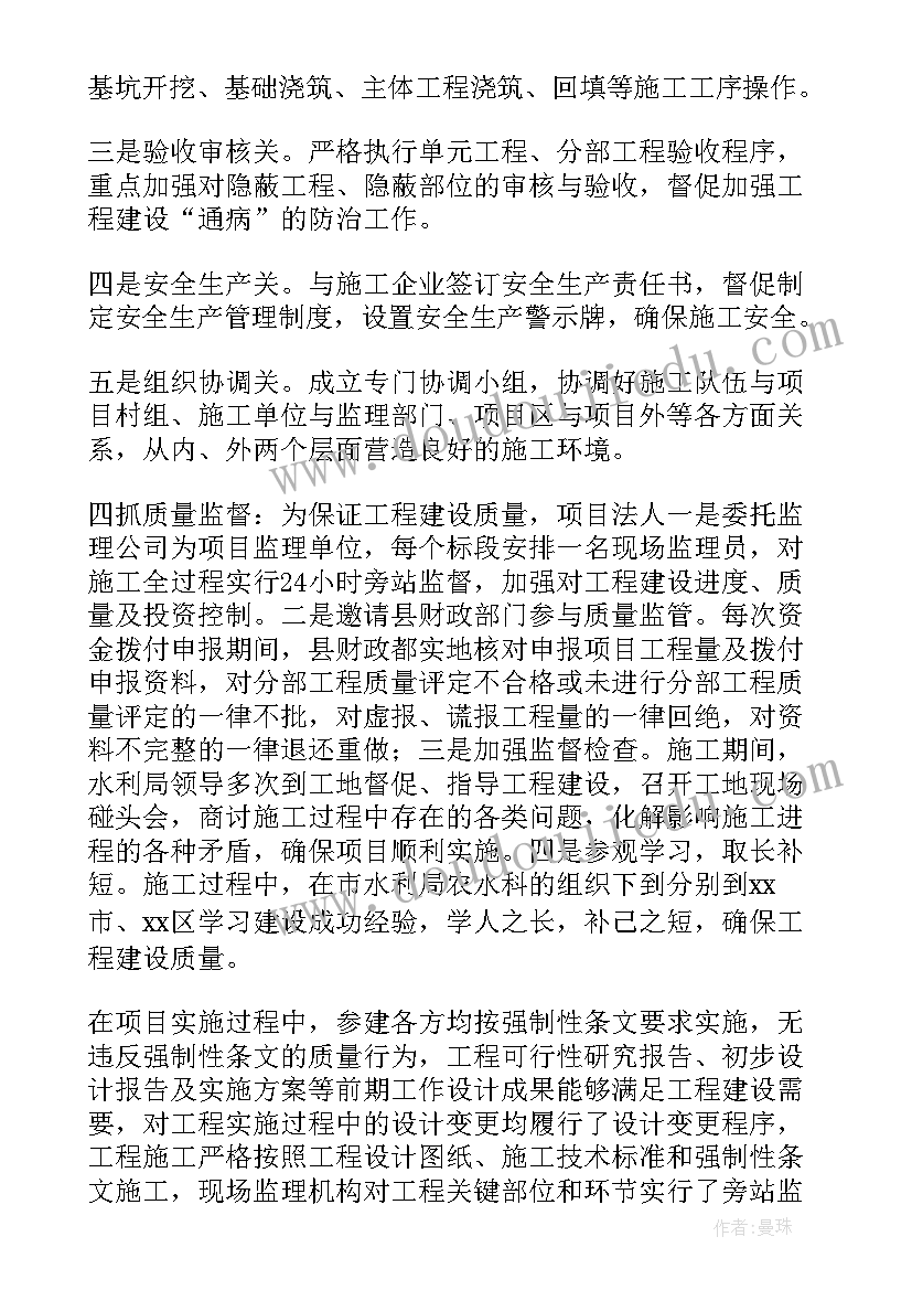 设计毕业邀请函教案大班 幼儿园名著心得体会(精选7篇)