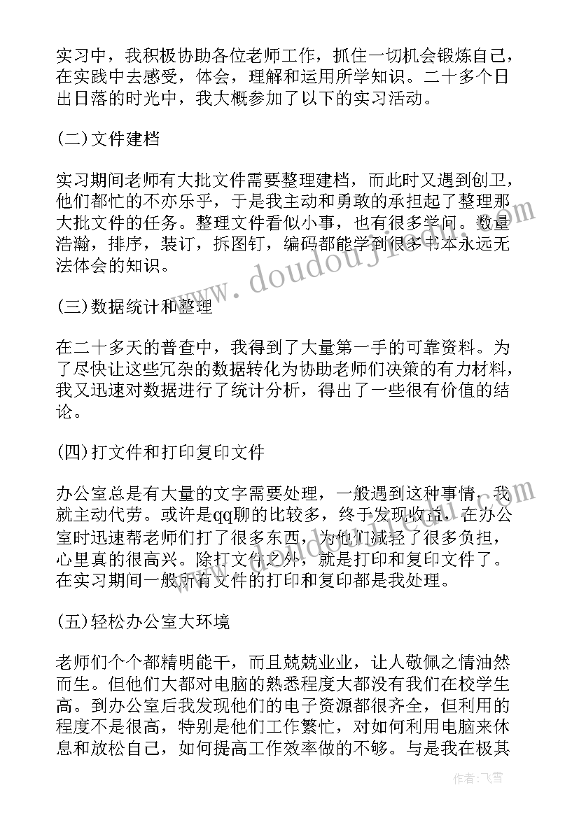 最新学习雷锋演讲比赛策划方案 学雷锋演讲比赛活动方案(优质5篇)