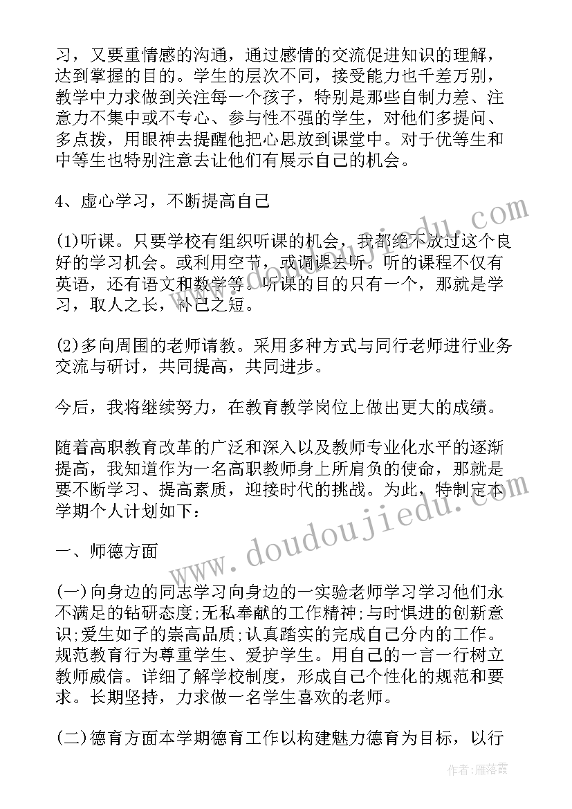 秋天来了活动 大班秋天活动方案(精选10篇)