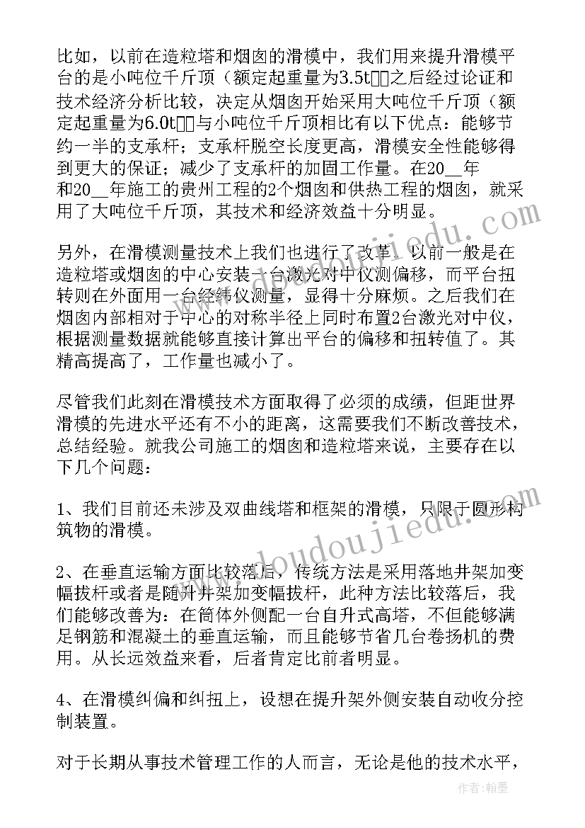 2023年幼儿园防溺水教育国旗下讲话 幼儿园国旗下老师讲话(实用8篇)