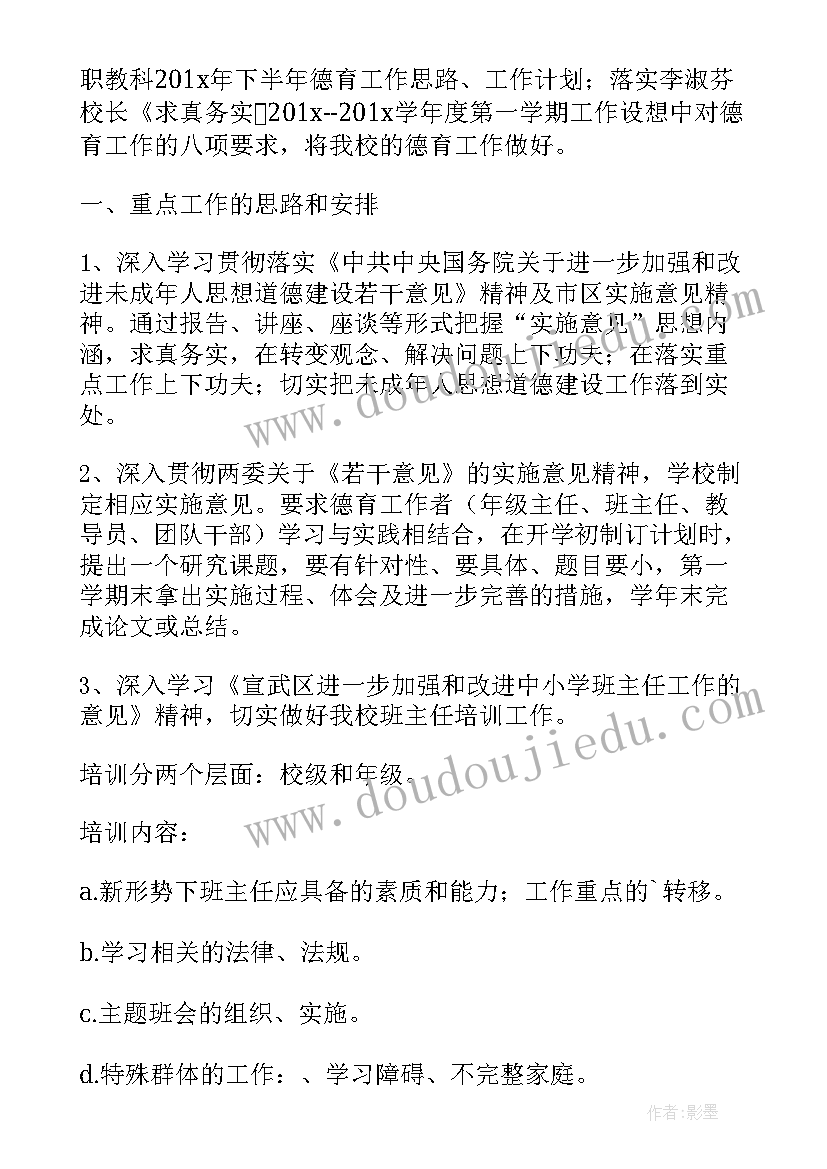 最新祝福语送给女朋友(优秀5篇)