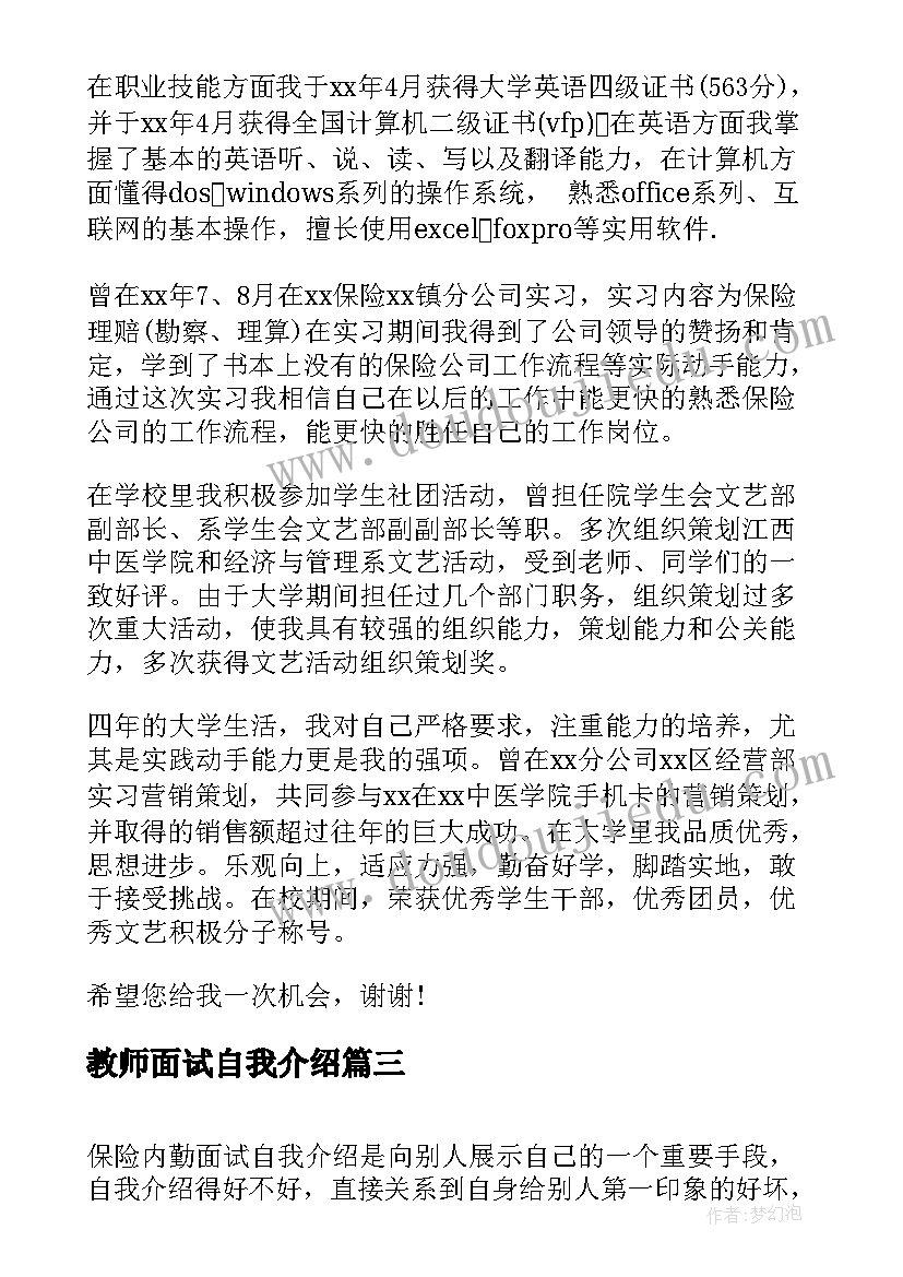 疫情防控物资储备方案流程图表(大全5篇)