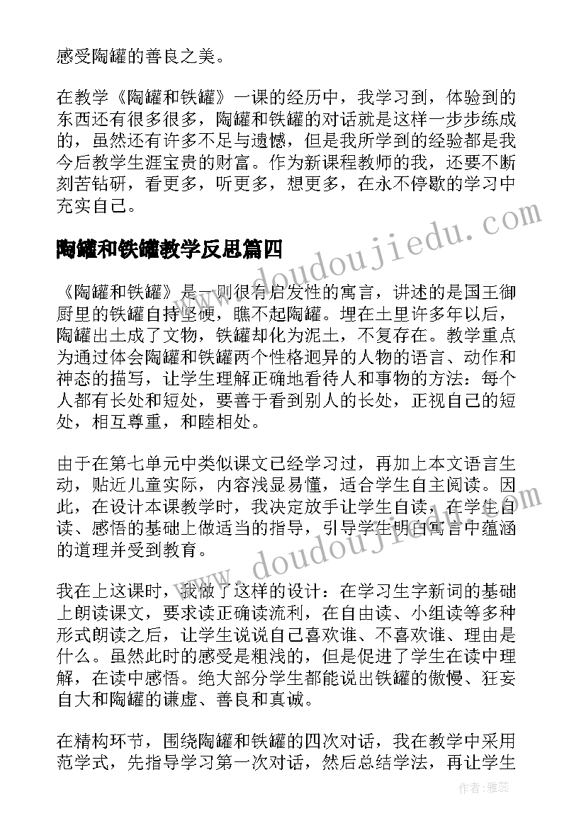 2023年二级医院总结汇报(实用5篇)