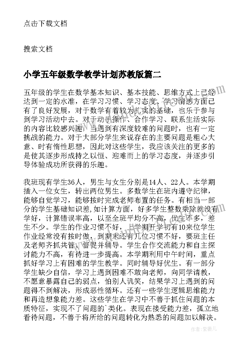幼儿园大班防震演练活动总结(优秀9篇)
