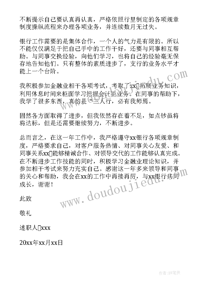 2023年三年级看一看一课后反思 三年级教学反思(实用10篇)