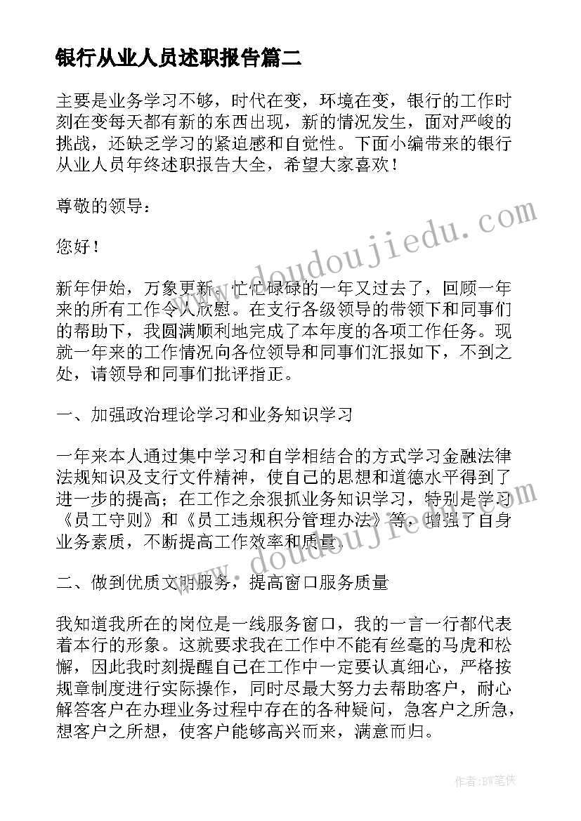 2023年三年级看一看一课后反思 三年级教学反思(实用10篇)