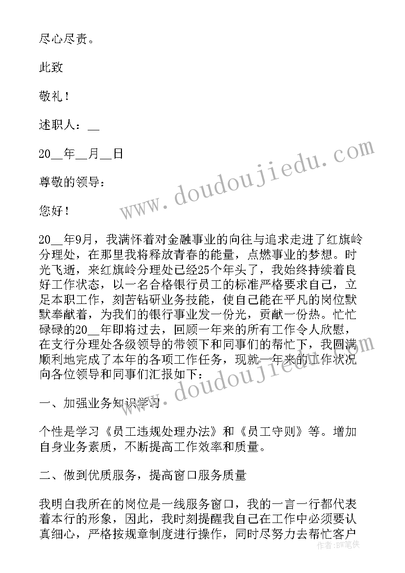 2023年三年级看一看一课后反思 三年级教学反思(实用10篇)