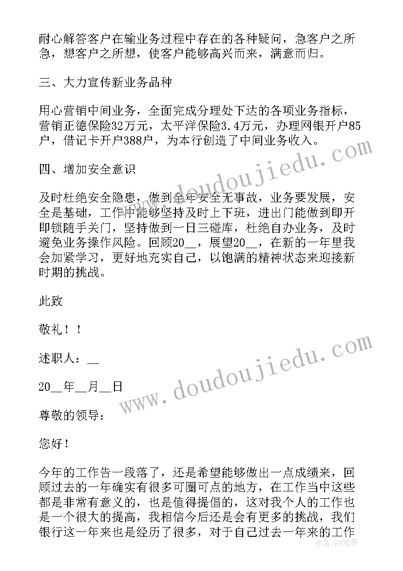 2023年三年级看一看一课后反思 三年级教学反思(实用10篇)