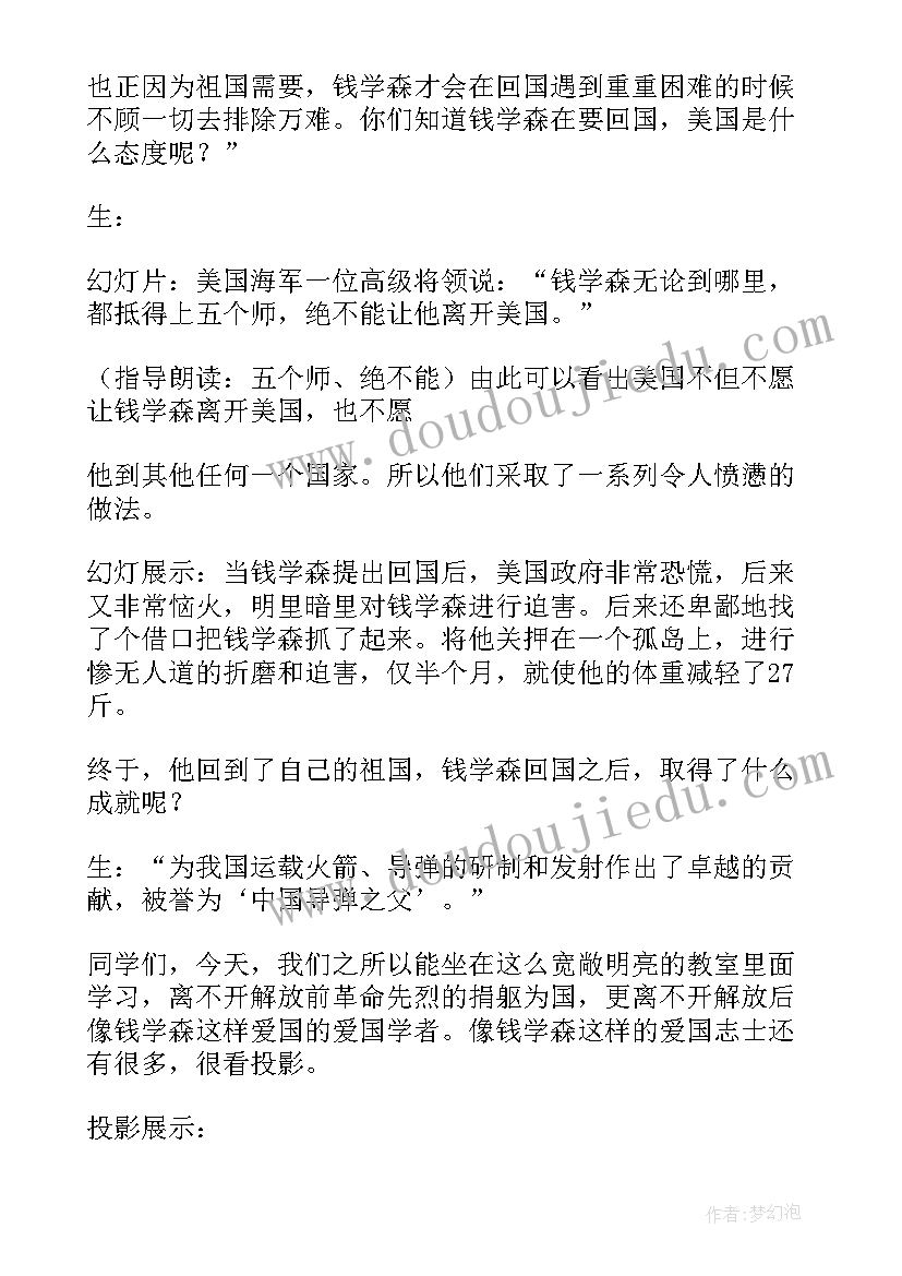 2023年银行业防灾减灾 减灾防灾培训心得体会(模板10篇)