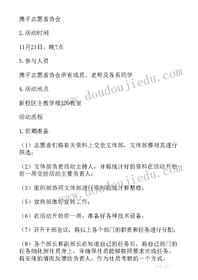 2023年同学聚会主持稿大气(模板8篇)