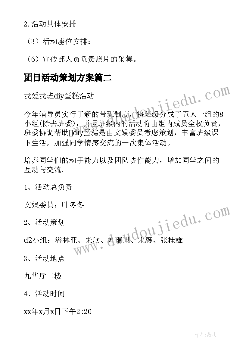 2023年同学聚会主持稿大气(模板8篇)