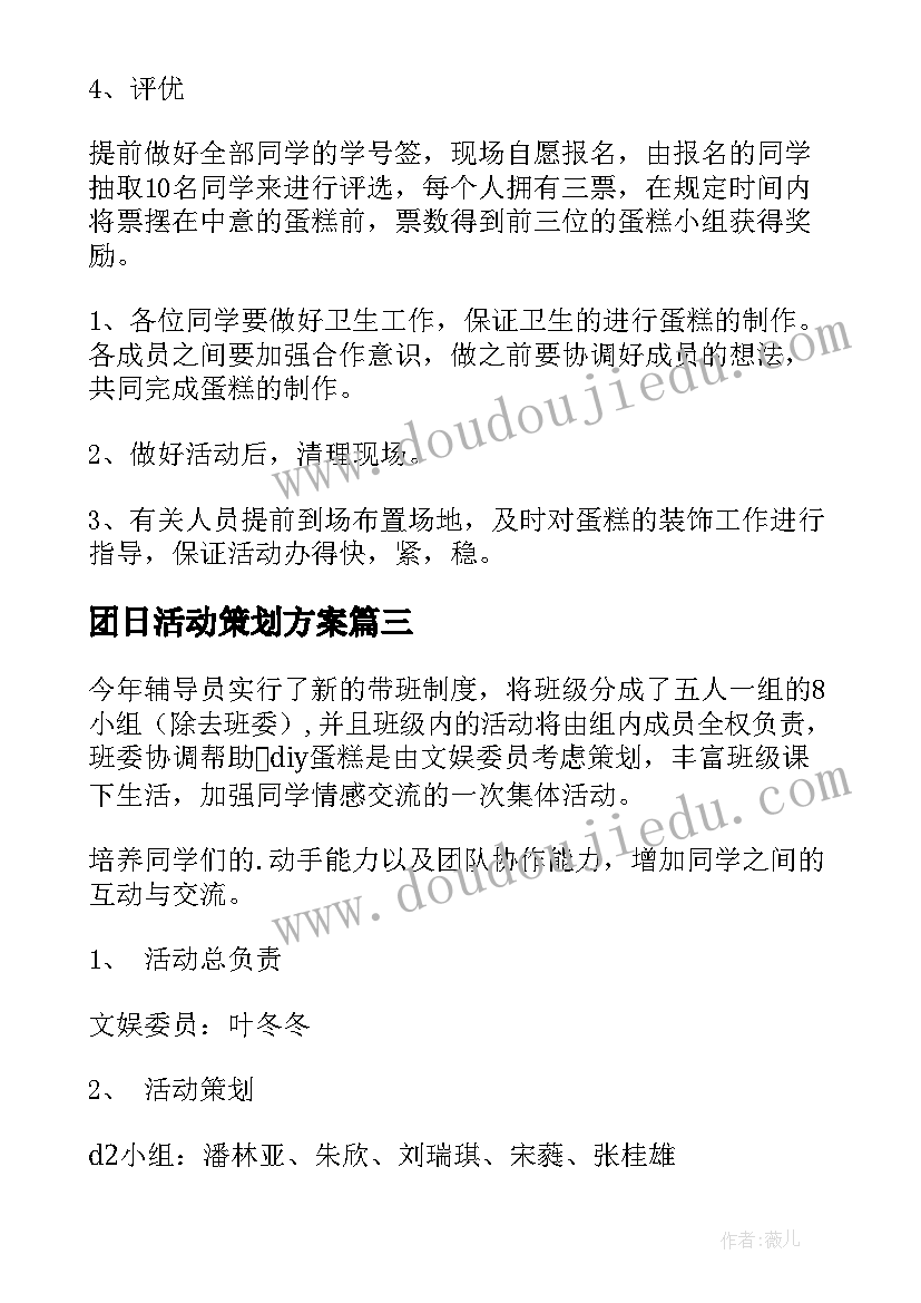 2023年同学聚会主持稿大气(模板8篇)