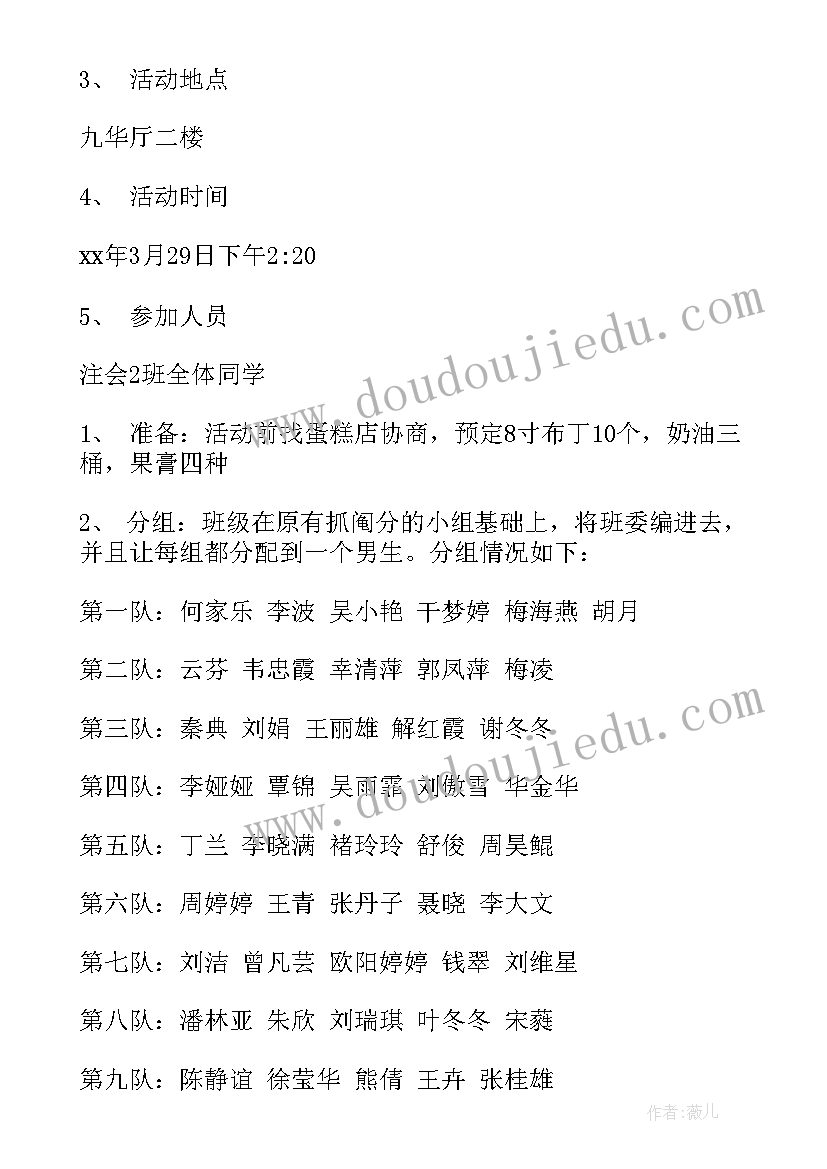 2023年同学聚会主持稿大气(模板8篇)