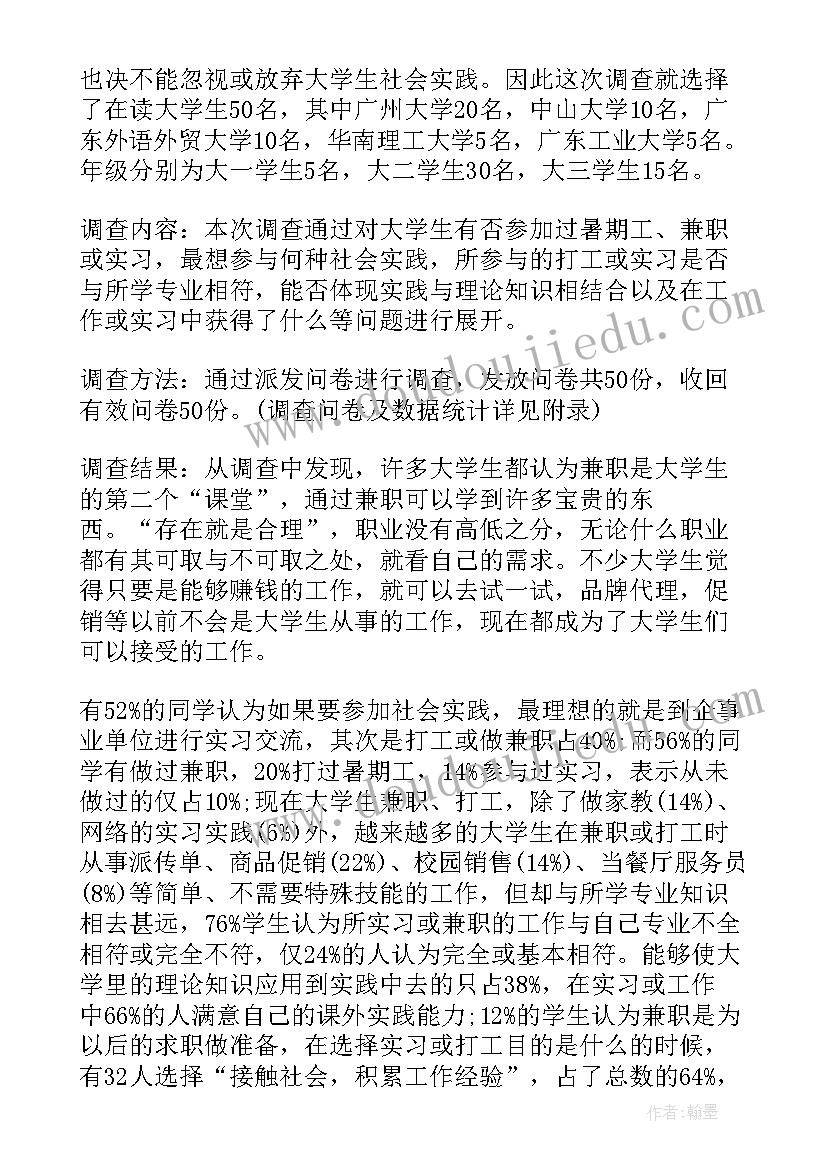 2023年党员互评条 党员互评评语(汇总10篇)