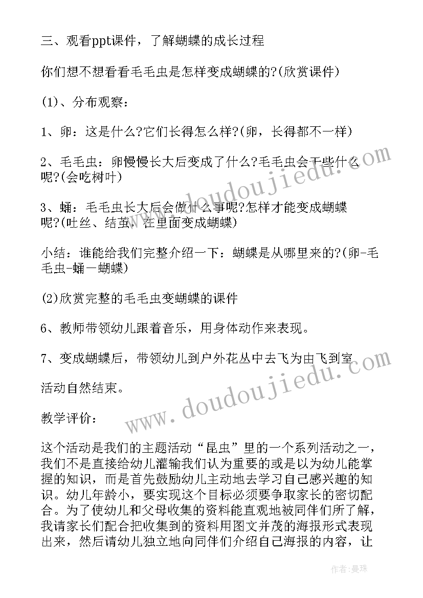 2023年三只小猪教学反思语言小班(实用5篇)