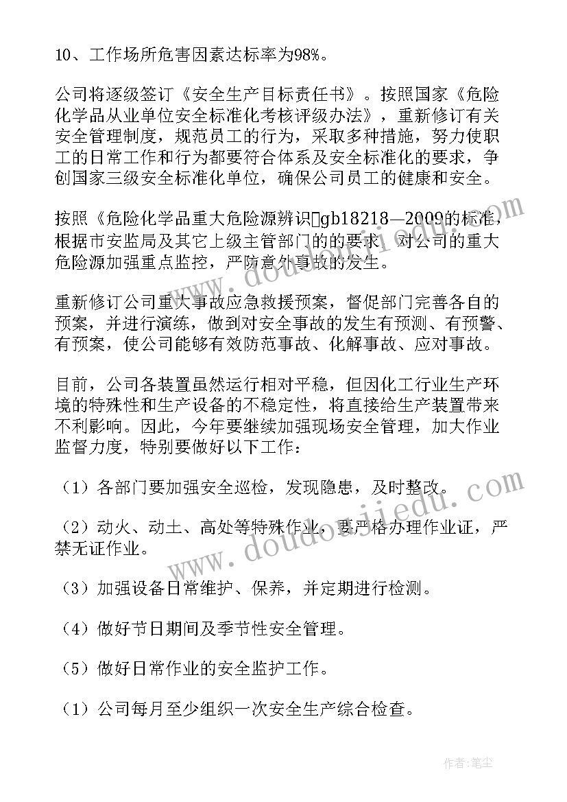 同学聚会主持稿开场白和结束语 同学聚会主持词(精选9篇)