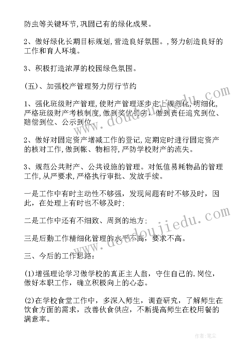 2023年通知活动方案 愚人节活动方案通知(优秀7篇)