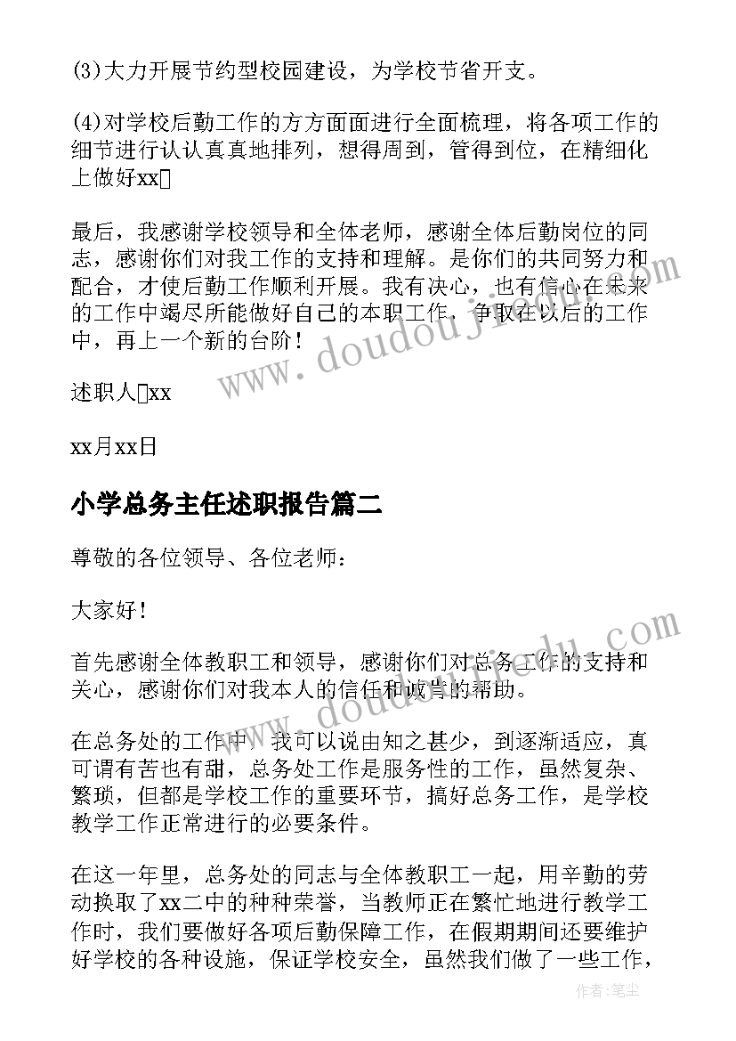 2023年通知活动方案 愚人节活动方案通知(优秀7篇)