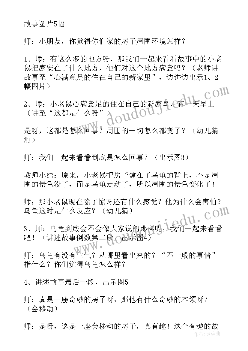 音乐教学计划书(通用5篇)