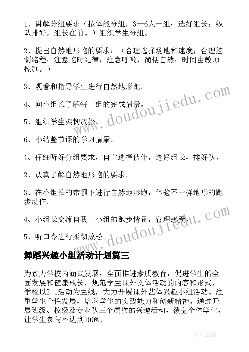 最新工作单位鉴定意见不足 单位与单位邀请函(实用6篇)