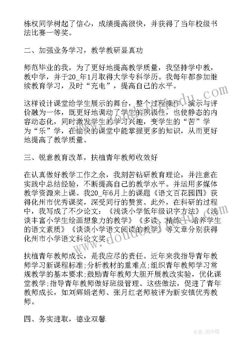 2023年公司经营会主持稿 公司工作会议主持稿(汇总5篇)