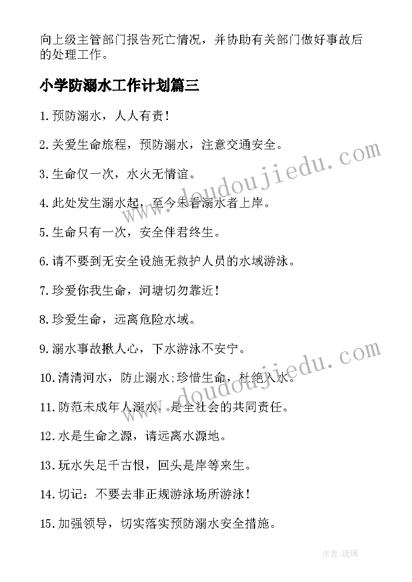 最新向纪检监察部门情况说明 讲话情况落实情况汇报(汇总8篇)