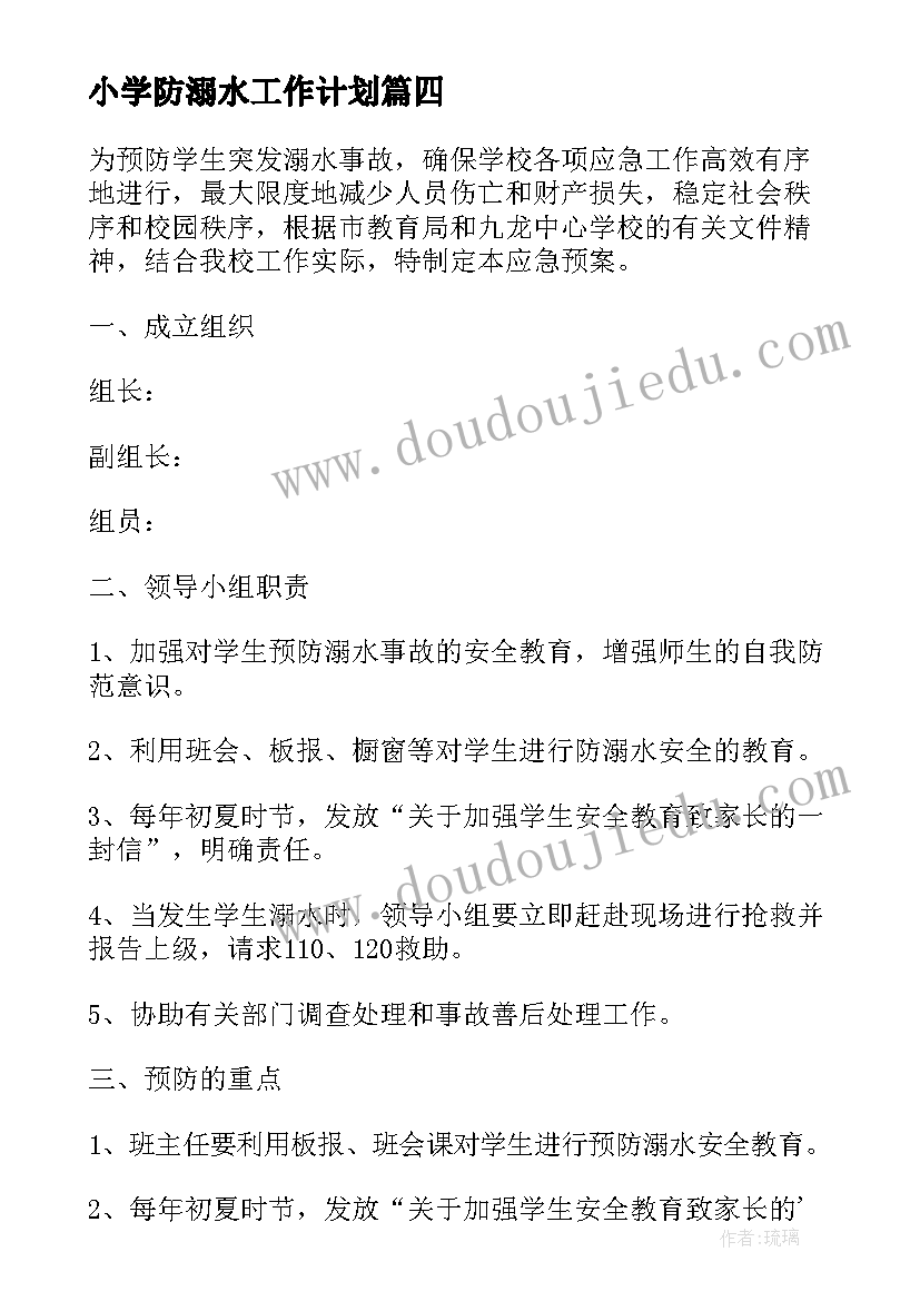 最新向纪检监察部门情况说明 讲话情况落实情况汇报(汇总8篇)