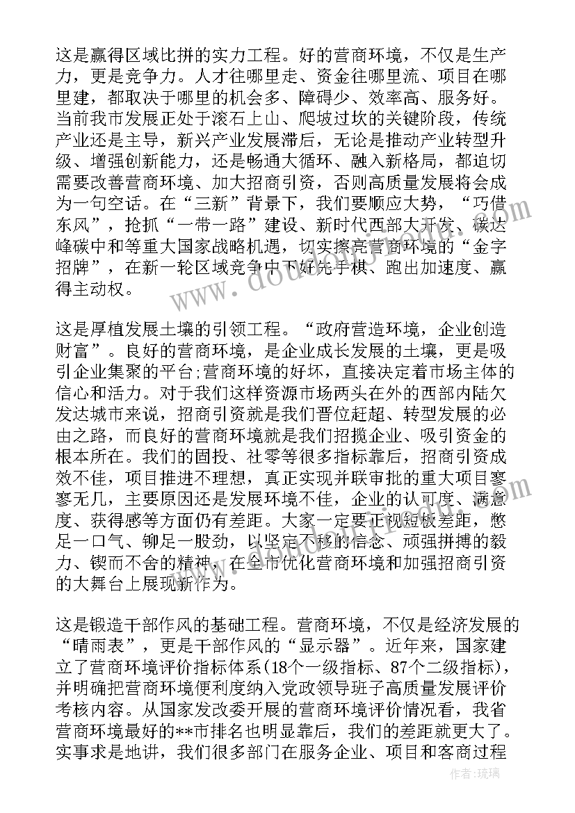 最新湖北引进人才 区块链人才引进工作计划实用(模板5篇)