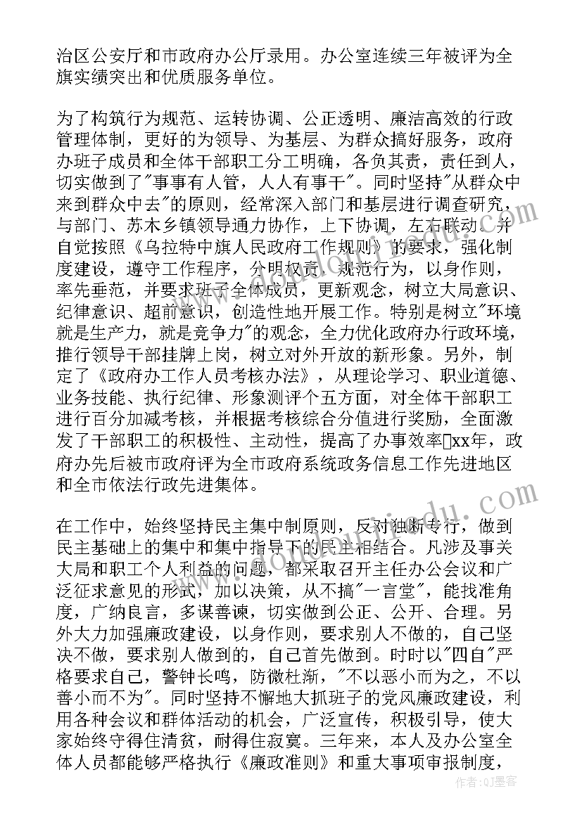 事业单位清算报告必须事务所出具吗 事业单位辞职报告(优质7篇)