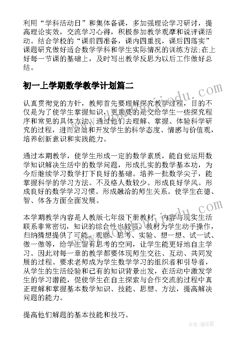 销售团队感言精辟 销售团队获奖感言(汇总5篇)