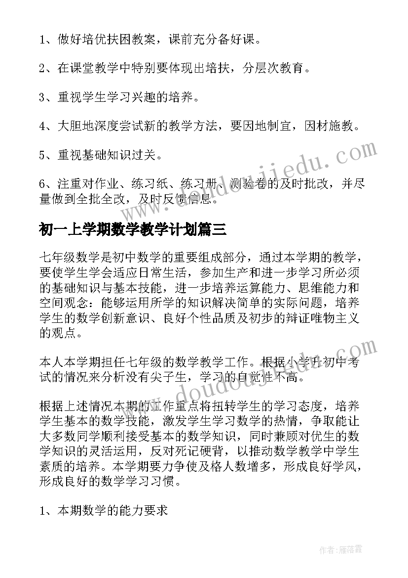 销售团队感言精辟 销售团队获奖感言(汇总5篇)