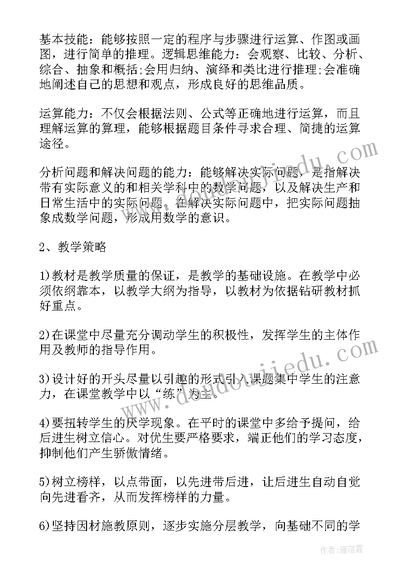 销售团队感言精辟 销售团队获奖感言(汇总5篇)