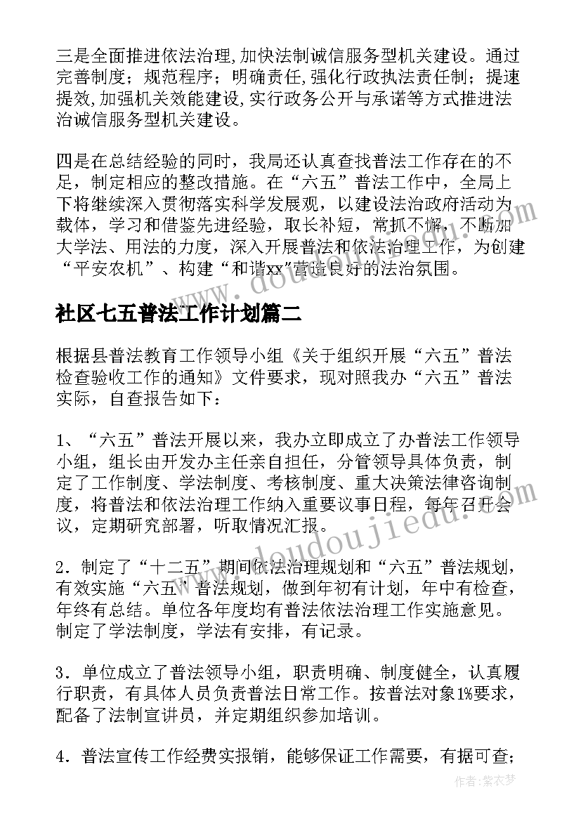 最新参观河北博物馆心得 社会实践报告社会实践报告(大全8篇)